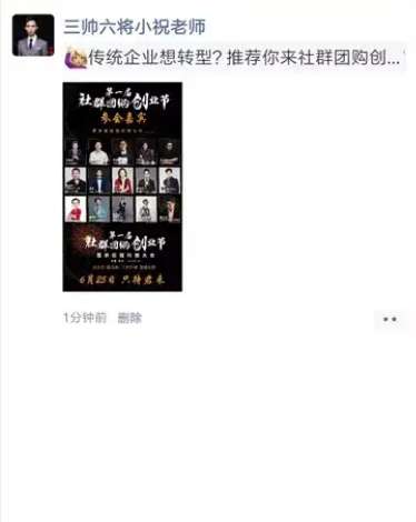 微信朋友圈折叠怎么回事 微信朋友圈折叠的解决方法