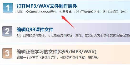 Aboboo视频怎么导出 Aboboo视频导出的方法