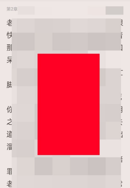 追书神器怎么选章节 追书神器选择章节的方法