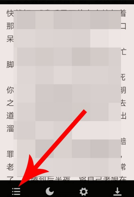 追书神器怎么选章节 追书神器选择章节的方法