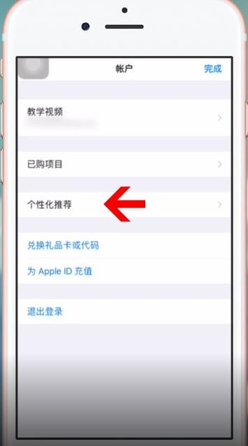 喜马拉雅fm自动续费怎么取消 喜马拉雅fm自动续费取消方法