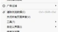 猎豹安全浏览器怎么设置成为默认浏览器的方法与步骤