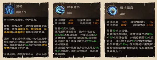 塔瑞斯世界战士怎么玩 塔瑞斯世界战士攻略