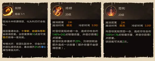 塔瑞斯世界战士怎么玩 塔瑞斯世界战士攻略