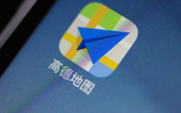 高德地图怎么微信分享 微信分享的操作方法