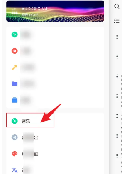 椒盐音乐怎么扫描本地歌曲 扫描本地歌曲的操作方法