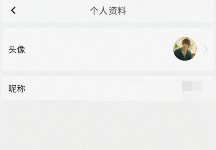 曲奇云盘怎么修改名字  曲奇云盘修改名字的方法