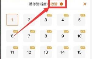 芒果tv下载的视频怎么保存到本地 芒果tv下载的视频保存到本地的方法