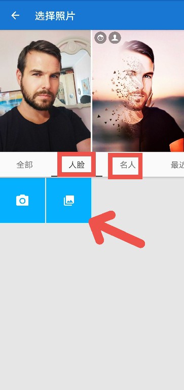 toonme怎么去水印去原图 toonme去水印的操作方法
