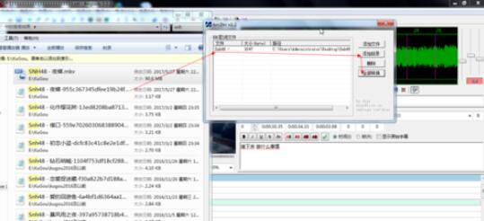 Aegisub设计卡拉OK字幕的操作方法
