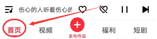快音怎么查看音乐人等级 查看音乐人等级