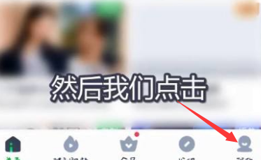 爱奇艺vr怎么取消自动续费（爱奇艺vr取消自动续费操作方法）