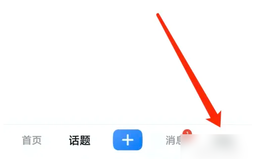 手机美篇怎么加入链接 美篇加入链接的方法