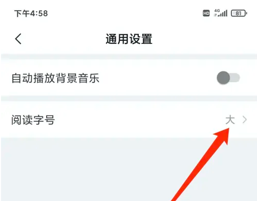 手机美篇怎么加入链接 美篇加入链接的方法