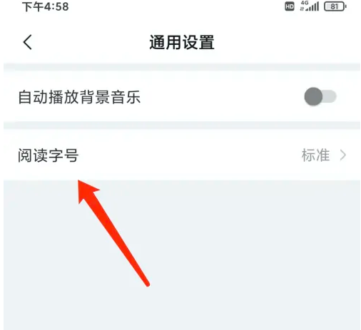 手机美篇怎么加入链接 美篇加入链接的方法