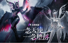 在《王牌竞速》S21新赛季，我遇到了我的天使