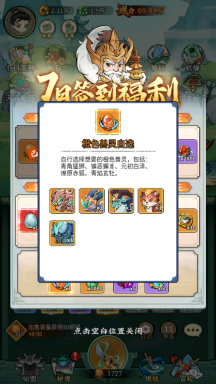 《剑决天下》新手攻略