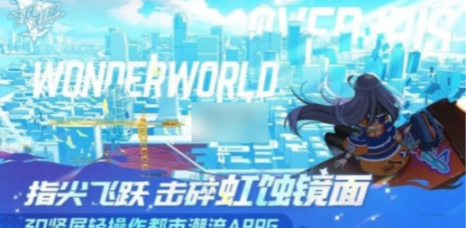 飞跃虹镜角色推荐 飞跃虹镜角色强度排行