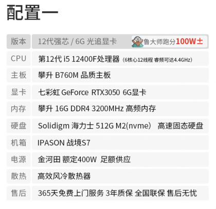618 质价比性能主机推荐，来看攀升电脑这些爆款产品！