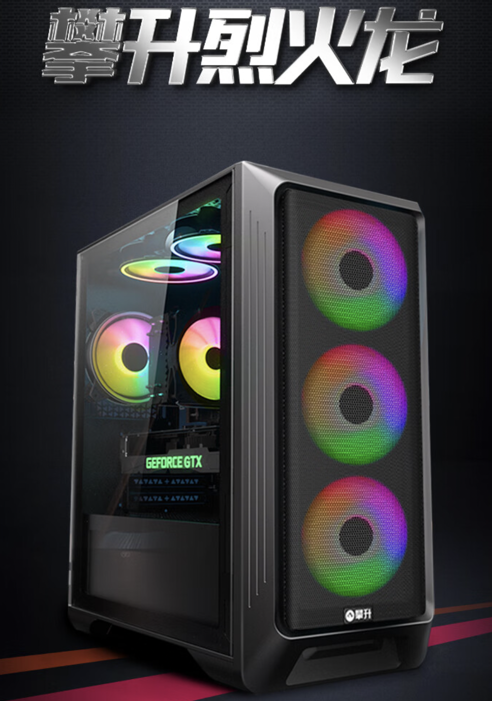 618 质价比性能主机推荐，来看攀升电脑这些爆款产品！