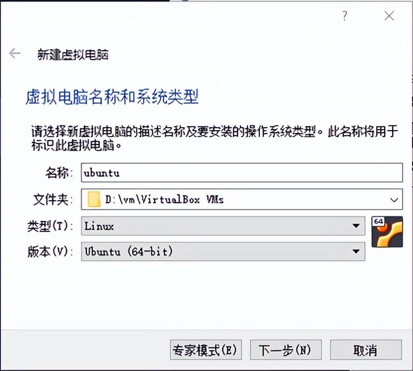 Windows 下安裝 Ubuntu 虛擬機器教學：使用 Oracle VM VirtualBox 輕鬆搞定