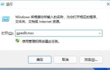 win11无法初始化图形设备解决方法？win11初始化图形设备失败解决方法