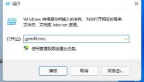win11无法初始化图形设备解决方法?win11初始化图形设备失败解决方法