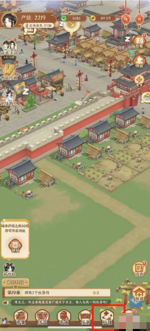 从前有条街如何进行增殖升级 从前有条街如何激活木材增殖