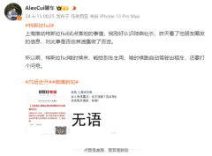 特斯拉FSD或将入华？上海试点传闻引热议，官方急忙辟谣