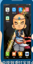 趣头条怎么解绑支付宝 解绑支付宝操作方法