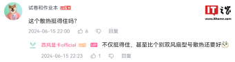 全球首款量产 RTX 4070 单风扇显卡,西风樱吹雪新品发布