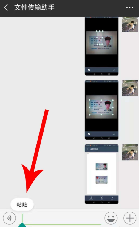扫描全能王识别提取图片文字的操作方法