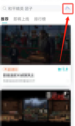 toptop怎么去掉青少年模式 toptop去掉青少年模式的方法