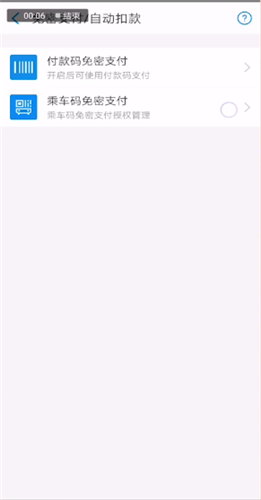 米读小说怎么关闭自动续费 米读小说关闭自动续费的方法