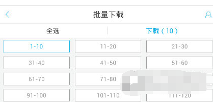 酷我听书APP怎么离线听书 酷我听书离线听书的方法