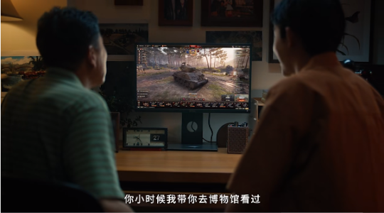 游戏连结亲情！新华社分享《坦克世界》父亲节短片