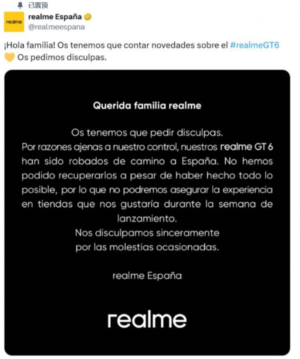 首批真我GT6海外运输途中被抢！realme官方致歉