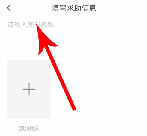 快对作业答案怎么全不对 快对作业找答案方法