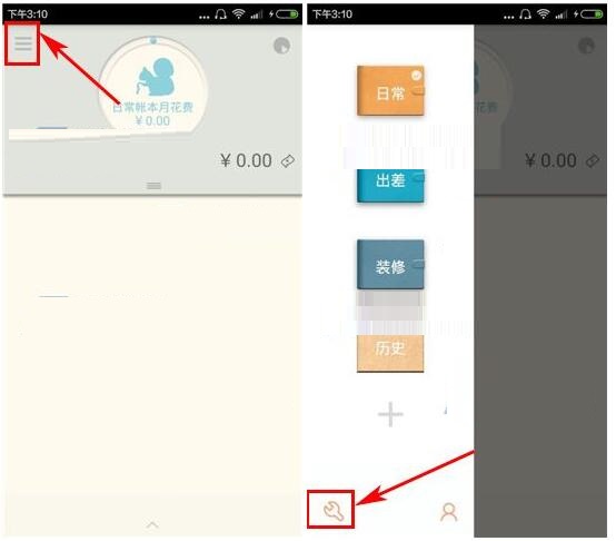 松鼠记账设置预算的详细操作方法与步骤
