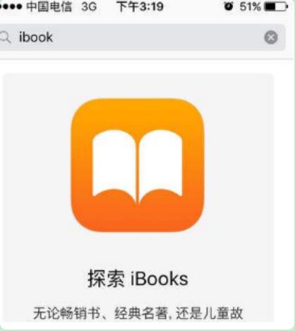 ibooks怎么导入图书 导入图书的操作方法