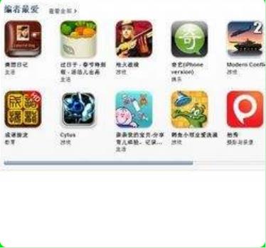 ibooks怎么导入图书 导入图书的操作方法