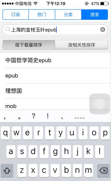 ibooks怎么导入图书 导入图书的操作方法