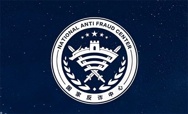 国家反诈中心怎么设置密码 设置密码的操作方法