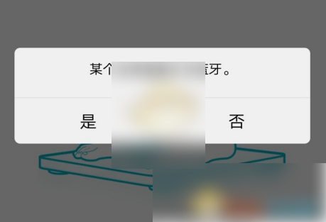 好轻app怎么测体脂 好轻测体脂方法
