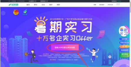 易展翅怎么创建档案 易展翅创建档案方法介绍