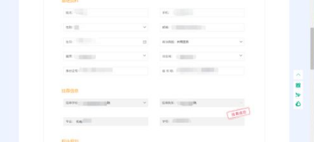 易展翅怎么创建档案 易展翅创建档案方法介绍