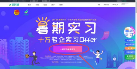 易展翅怎么创建档案 易展翅创建档案方法介绍