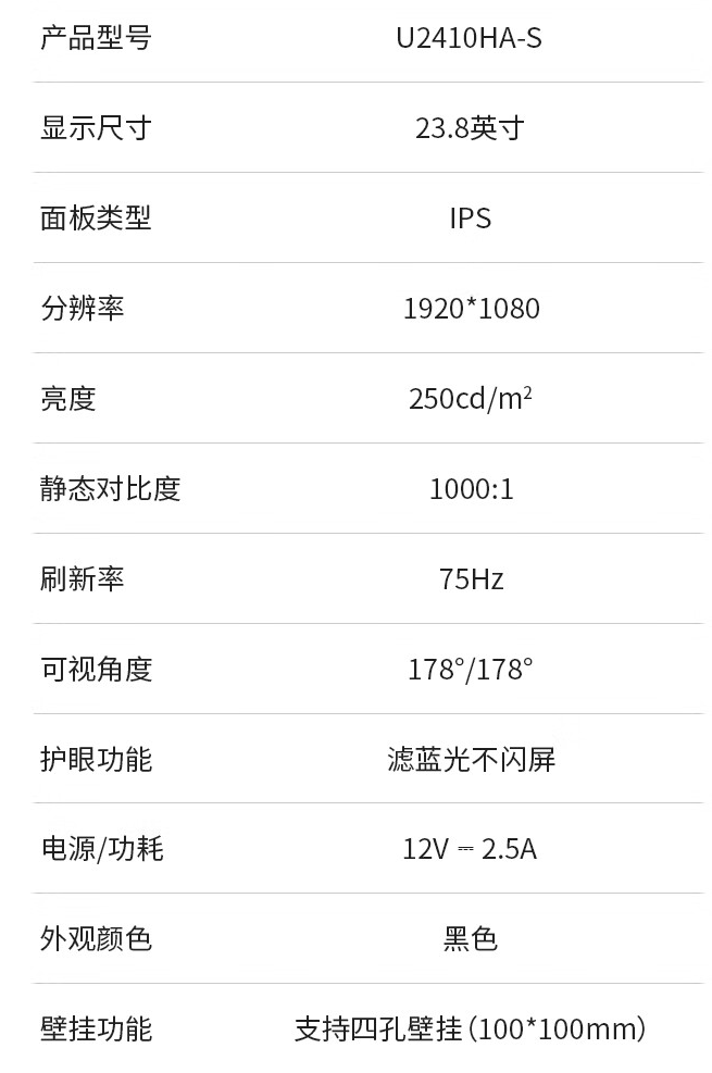 联想异能者 23.8 英寸 IPS 显示器开售:1080P+75Hz 刷新率,售价 549 元