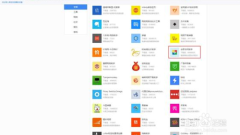 內地怎麼使用google搜尋 使用谷歌搜尋的操作方法