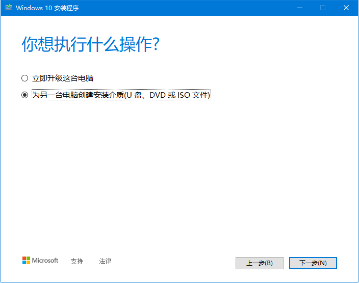 Windows官方系统镜像下载,教你下载微软正版系统